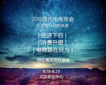 桃黑黑腿太粗按到了电源键